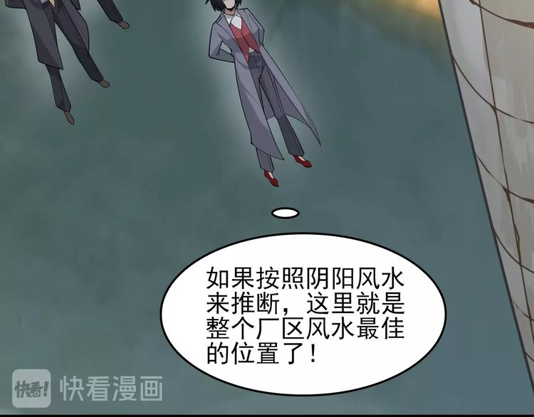 第41话 大姐头12
