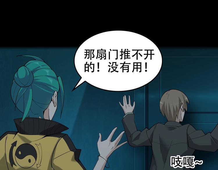 第58话 过河拆桥69