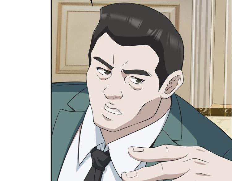 第13话 生死簿…失效？75