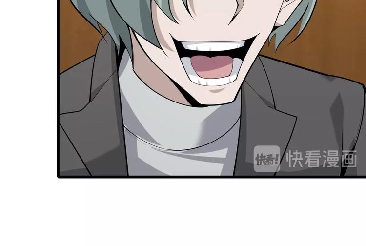 第47话 真实关系28