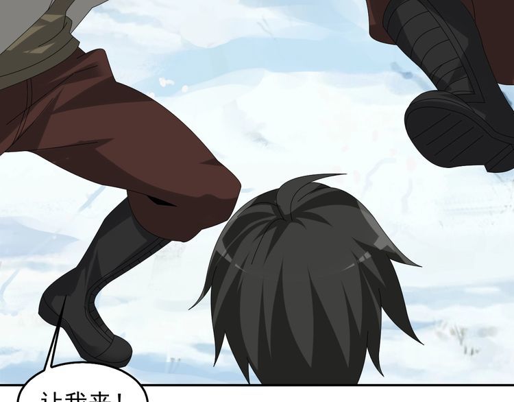 第90话 赌神降临30