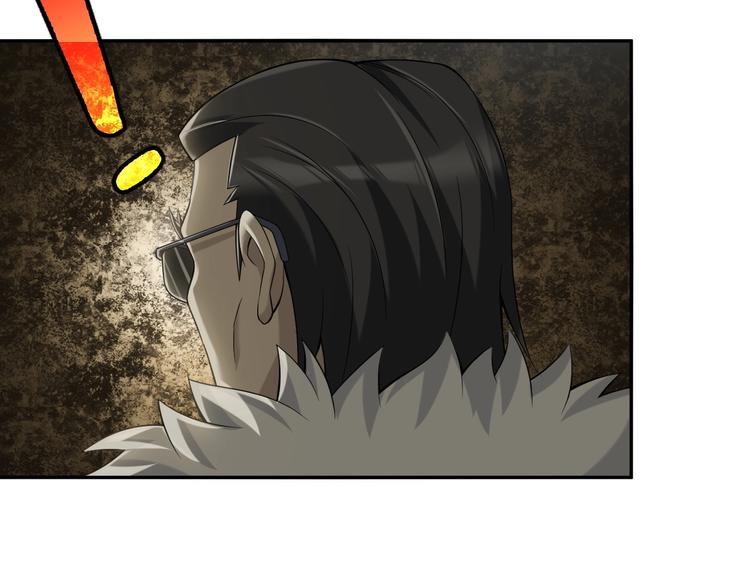 第21话 命格被夺？93