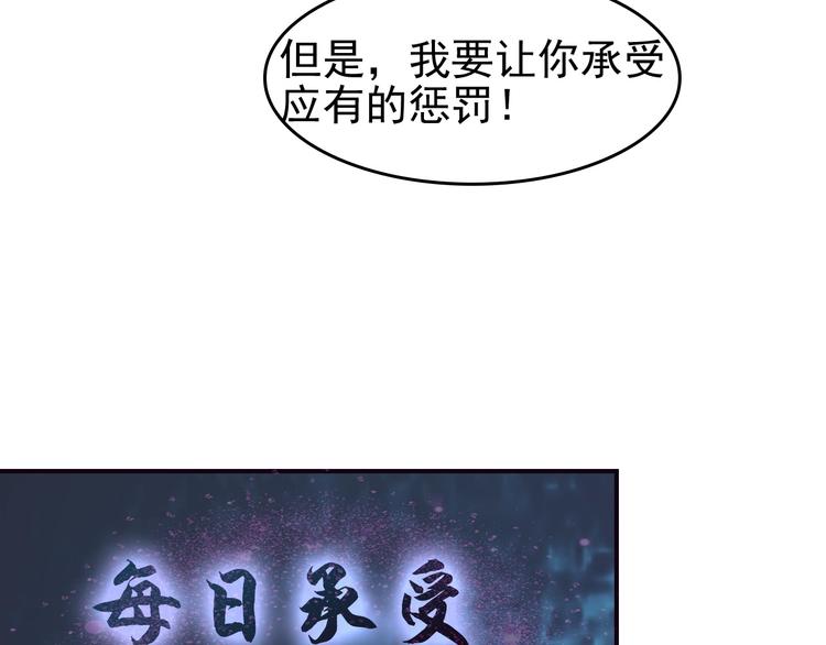 第22话 生死危机30