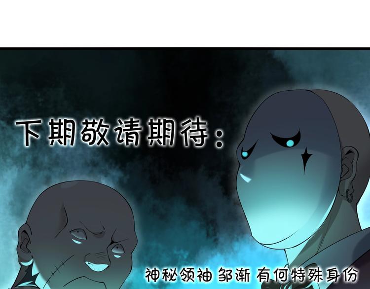 第25话 埋伏99