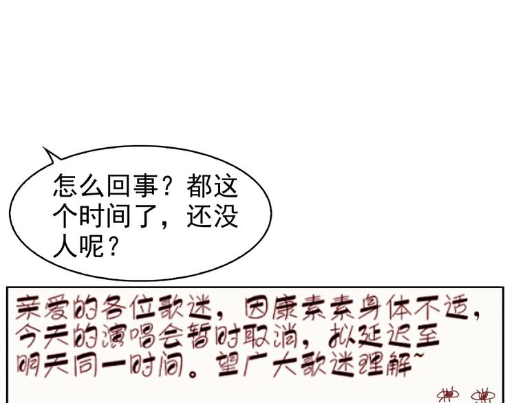 第29话 一胖毁所有！！4