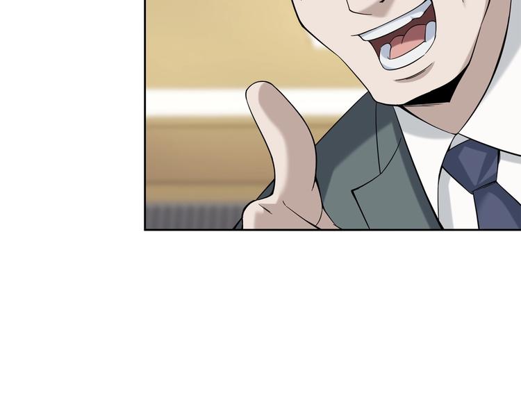 第21话 命格被夺？13