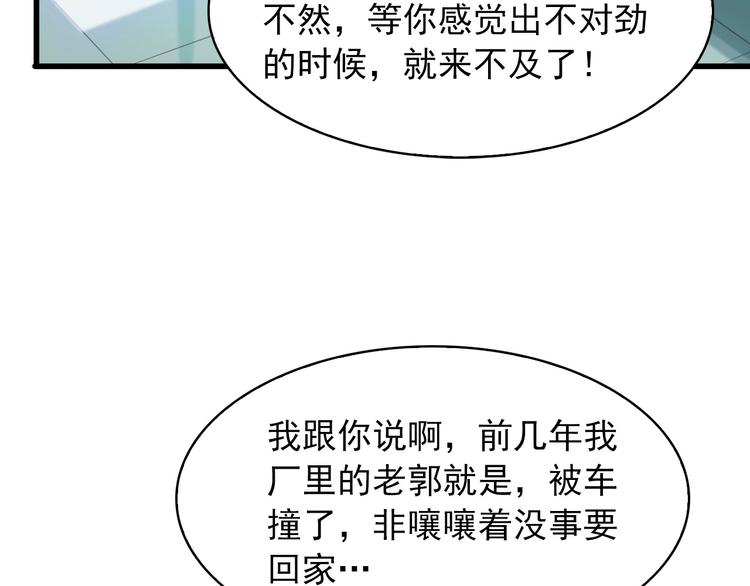 第39话 去海边啊！7