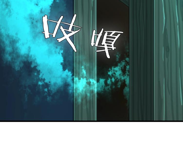 第57话 诡厄之地21
