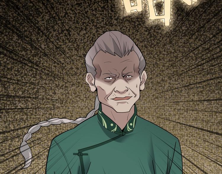 第59话 对抗命格之力90