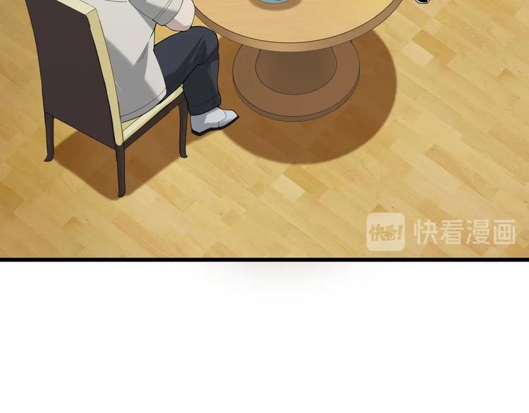 第51话 突然的危机44