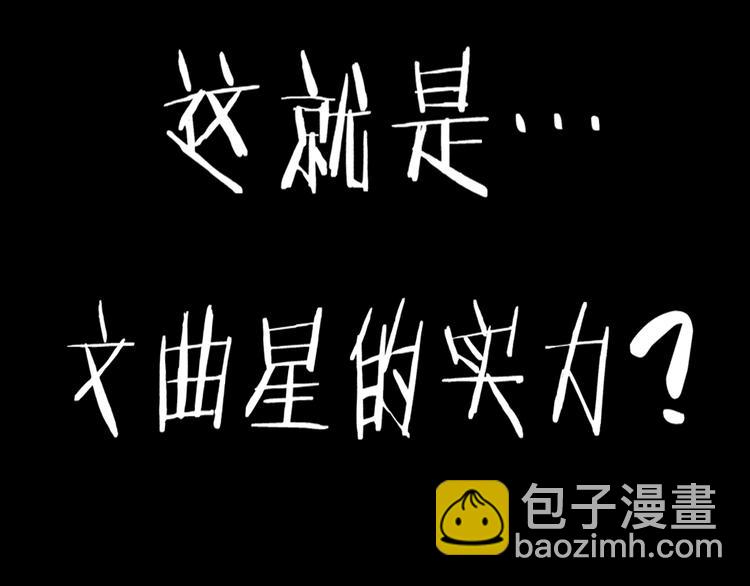 第31话 修理厂的秘密148
