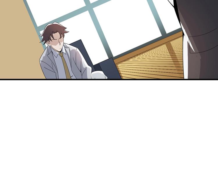 第66话 真正的敌人11