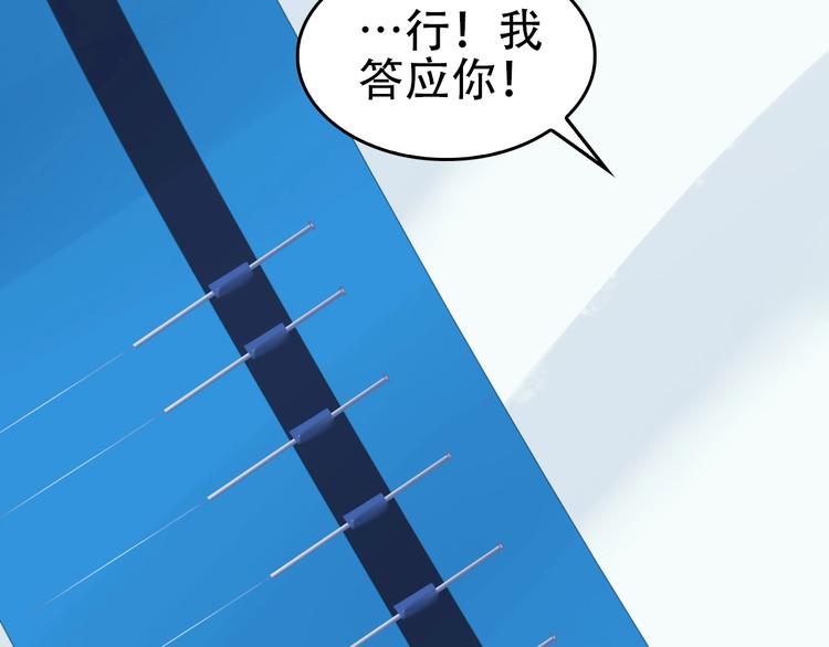 第65话 撒哈拉集团36