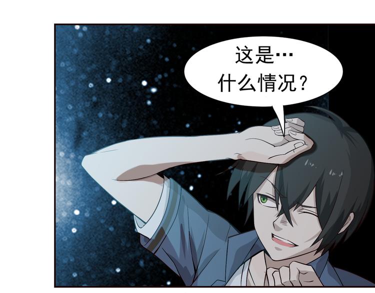 第1话 逆天改命66