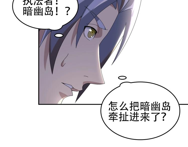 第76话 我叫李高楼！55