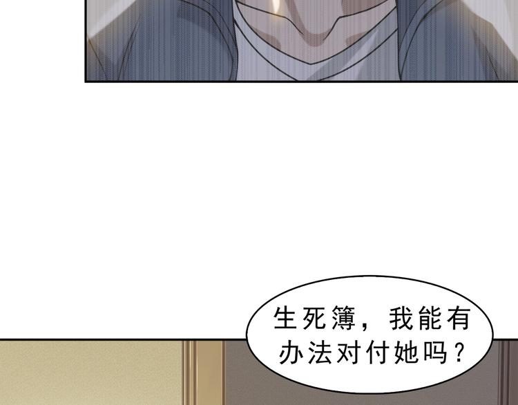 第9话 红罗12