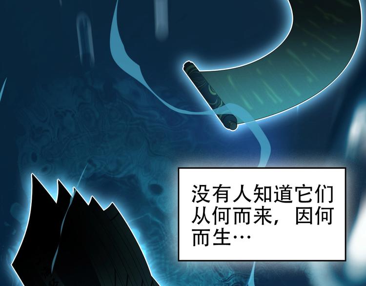 第45话 紫微星命格！47