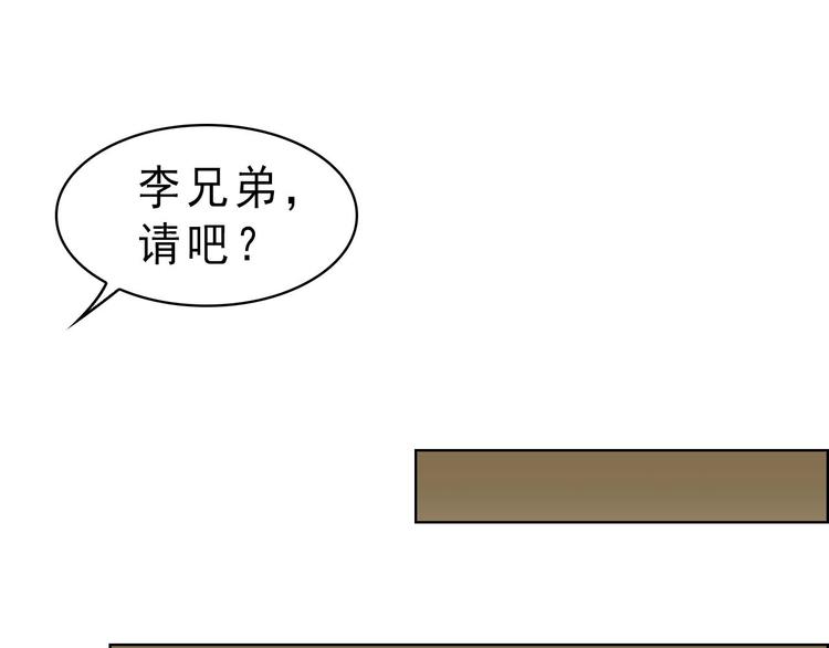 第10话 命格之人121