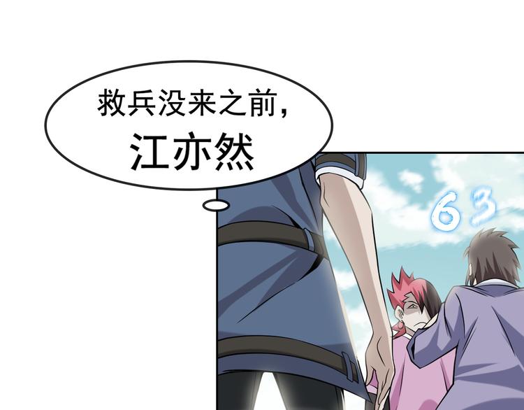 第5话 失语症118