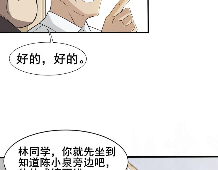 第2话 火热的爱52