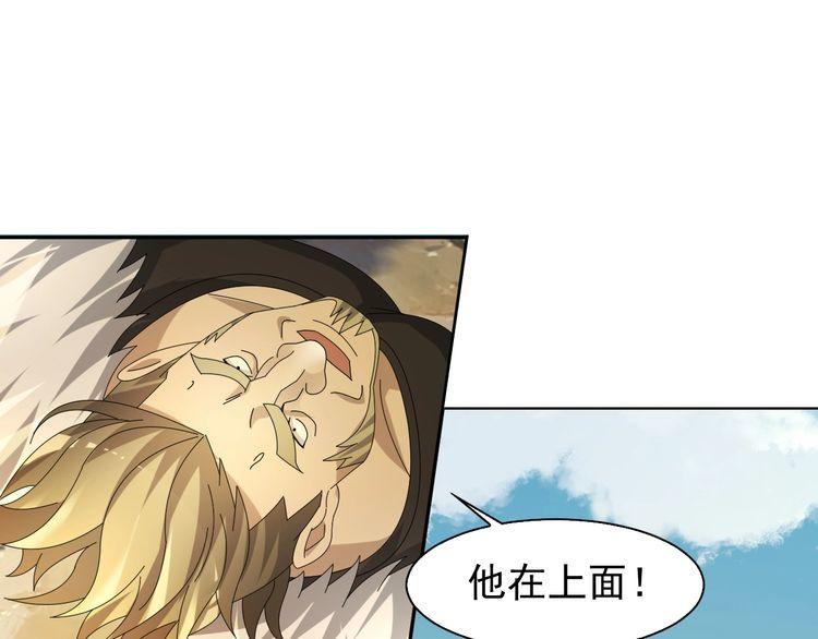 第86话 高手登场17