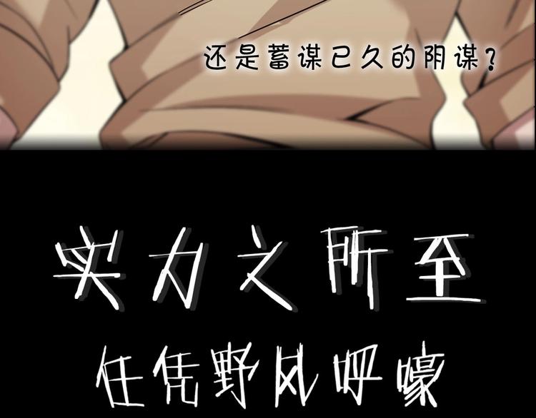 第9话 红罗162