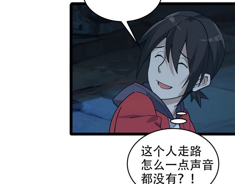 第104话 “酒厂惊魂”55