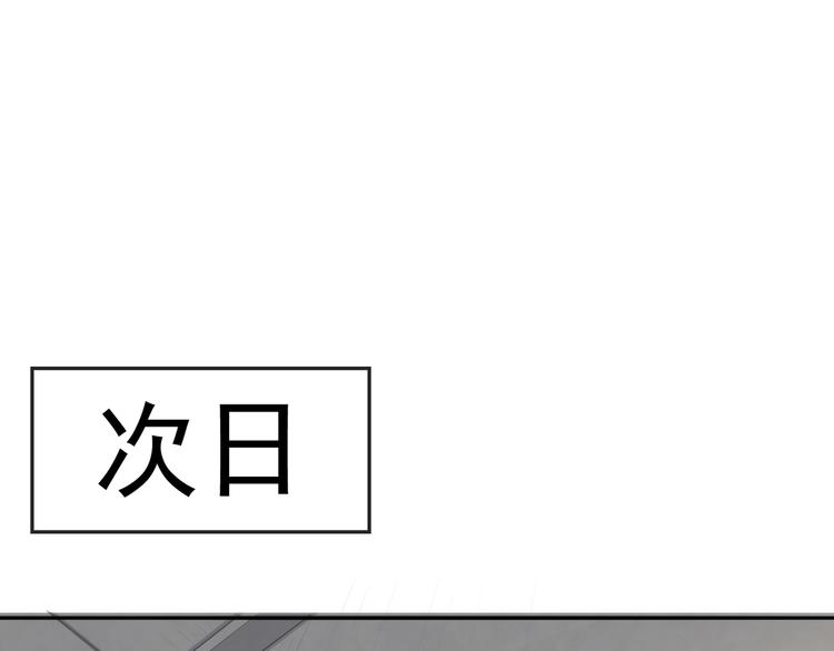 第4话 夺取运势？79