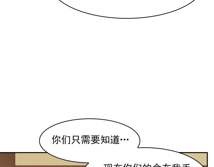 第24话 霸气救场！33