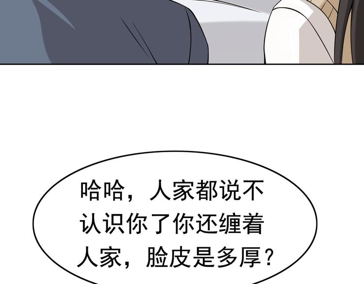 第5话 失语症15