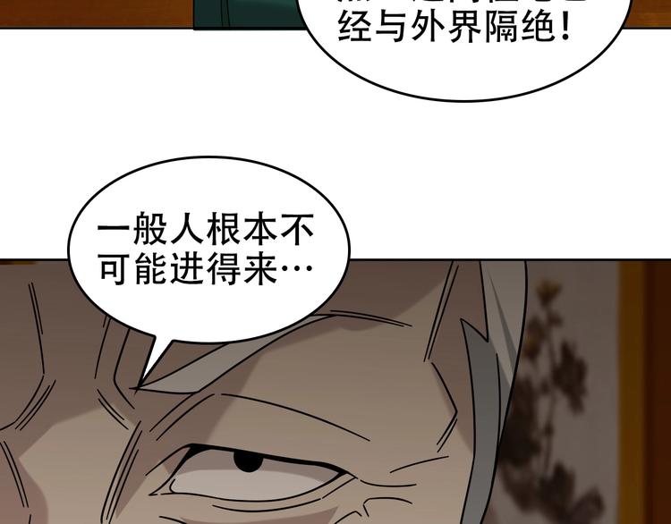 第58话 过河拆桥58