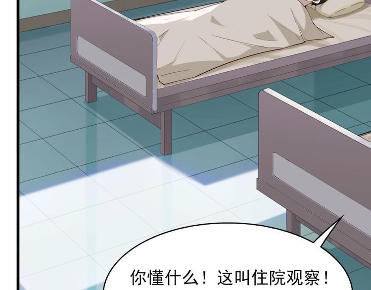 第39话 去海边啊！6