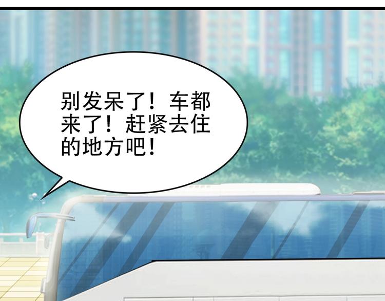 第48话 神机妙算72