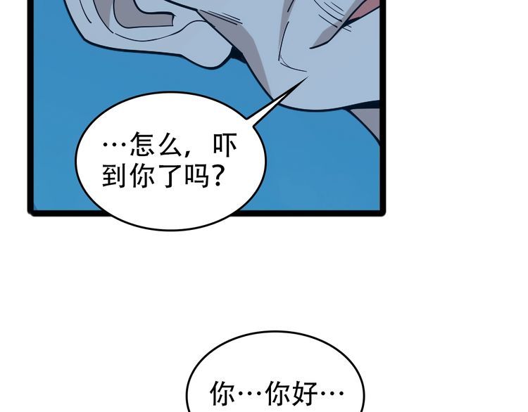 第104话 “酒厂惊魂”54