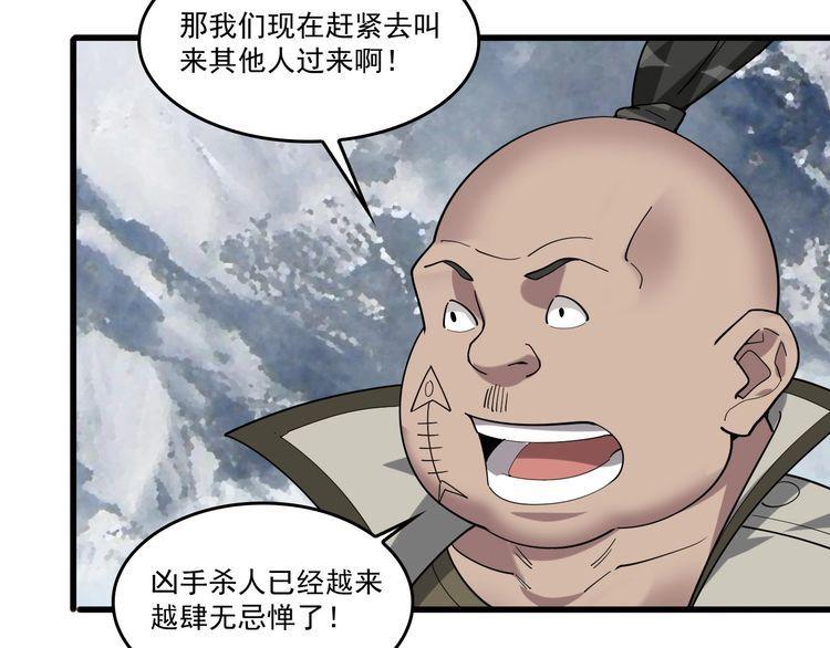 第94话 “逆境求存”15