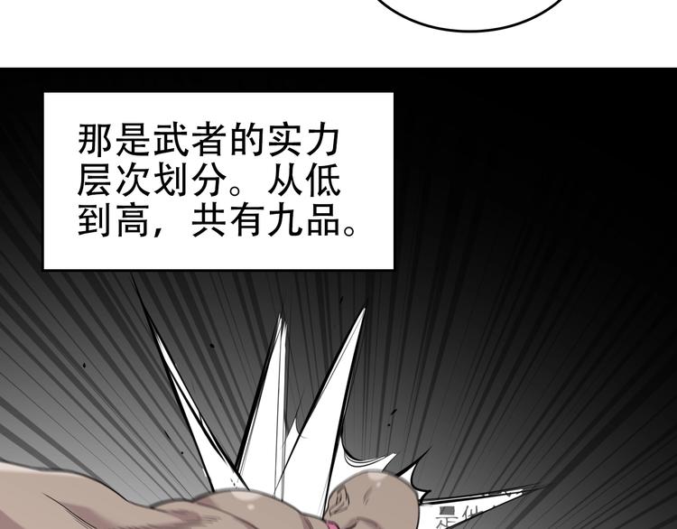 第65话 撒哈拉集团71