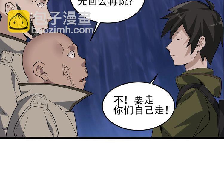 第95话 “一线生机”80