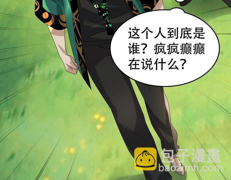 第87话“师徒”35