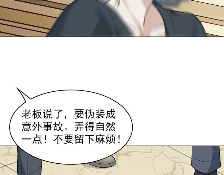 第38话 一定救你出去！20