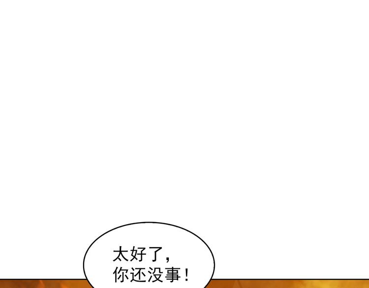 第38话 一定救你出去！50