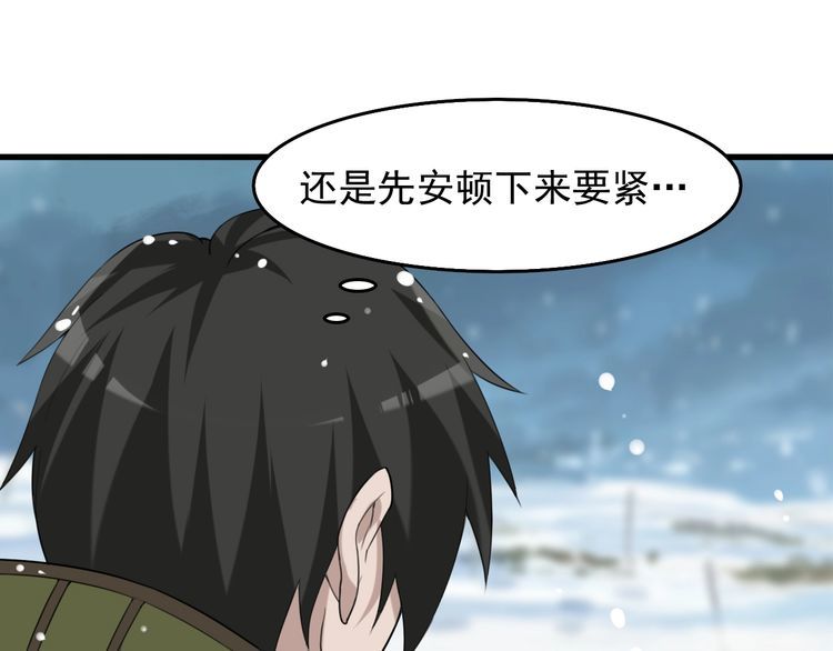第90话 赌神降临55