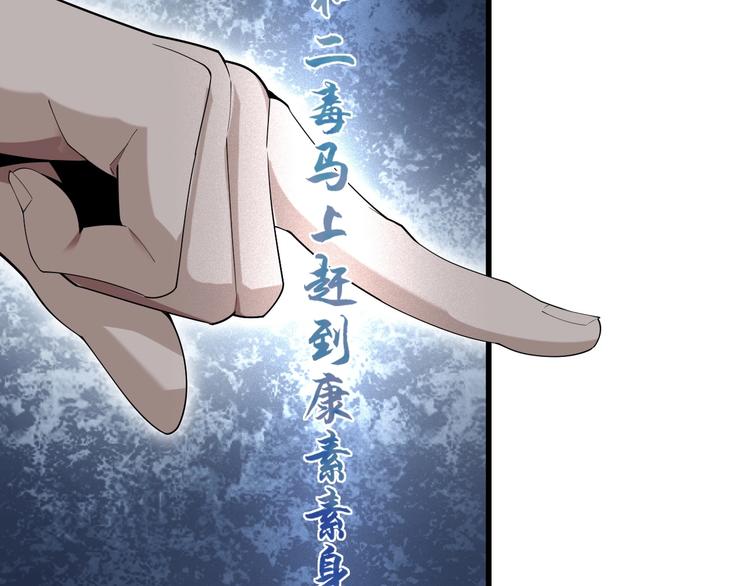 第52话 生死时速8