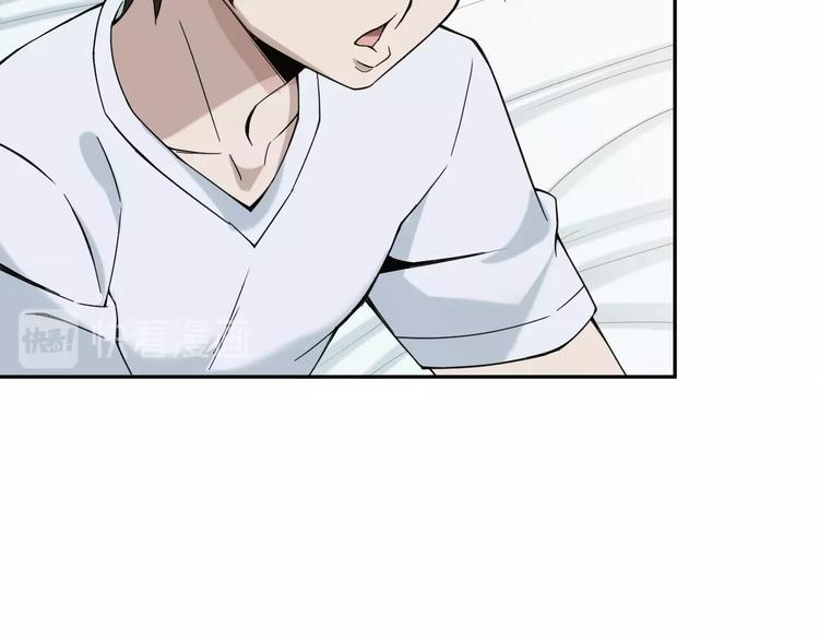 第17话 遭人暗算？24