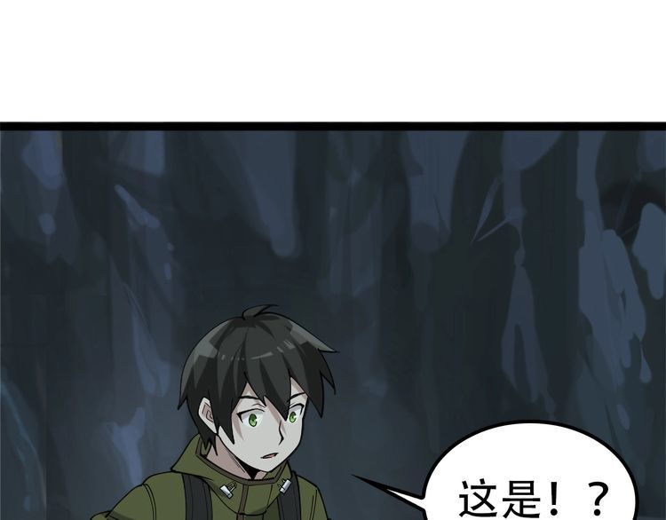 第100话“脱胎换骨”4