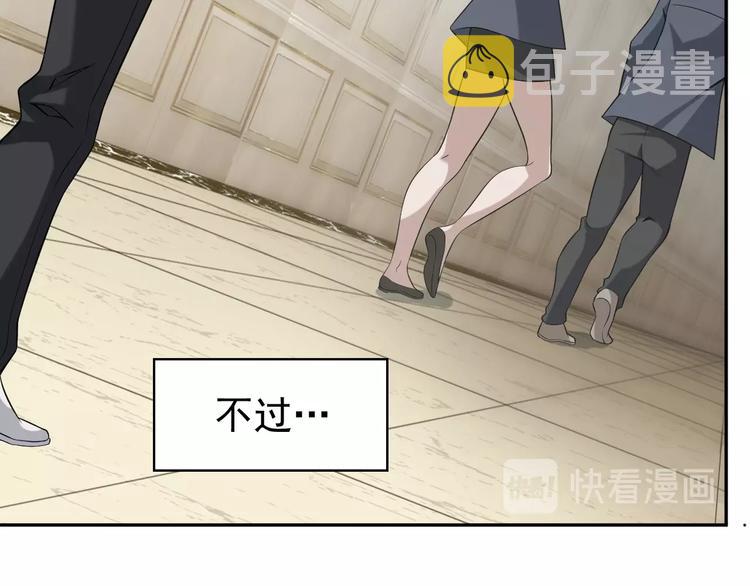 第14话 生死状成立！64