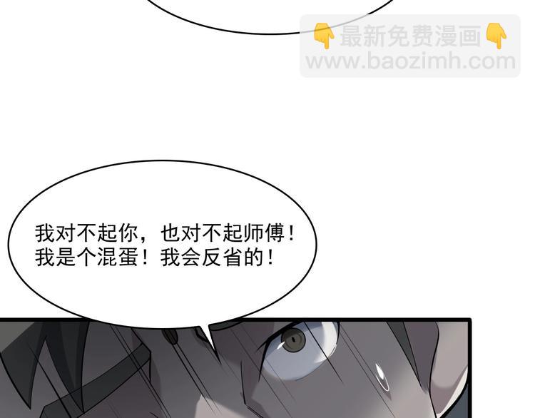 第31话 修理厂的秘密47