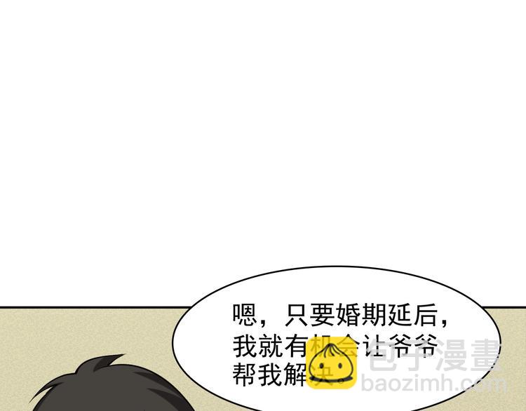 第9话 红罗83