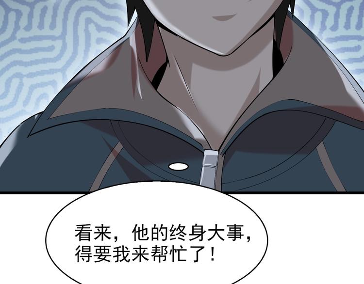 第29话 一胖毁所有！！104