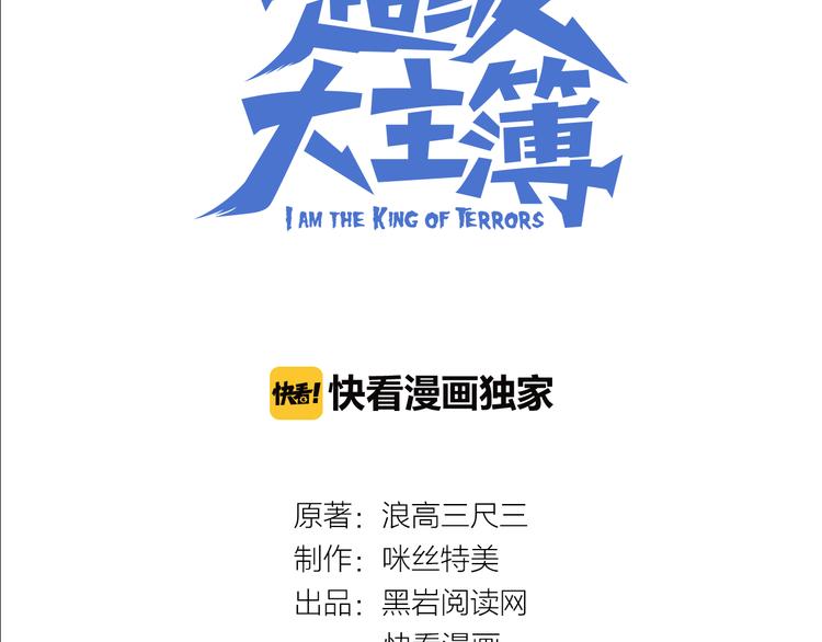第2话 火热的爱2