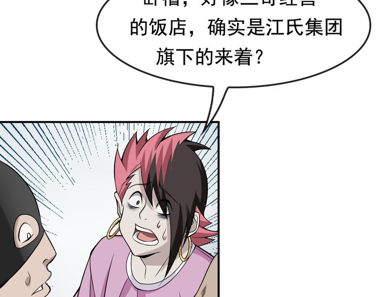 第5话 失语症136